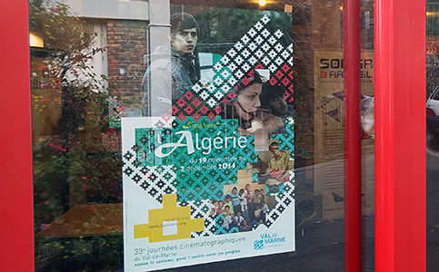 Cinéma Jean Vilar Algérie